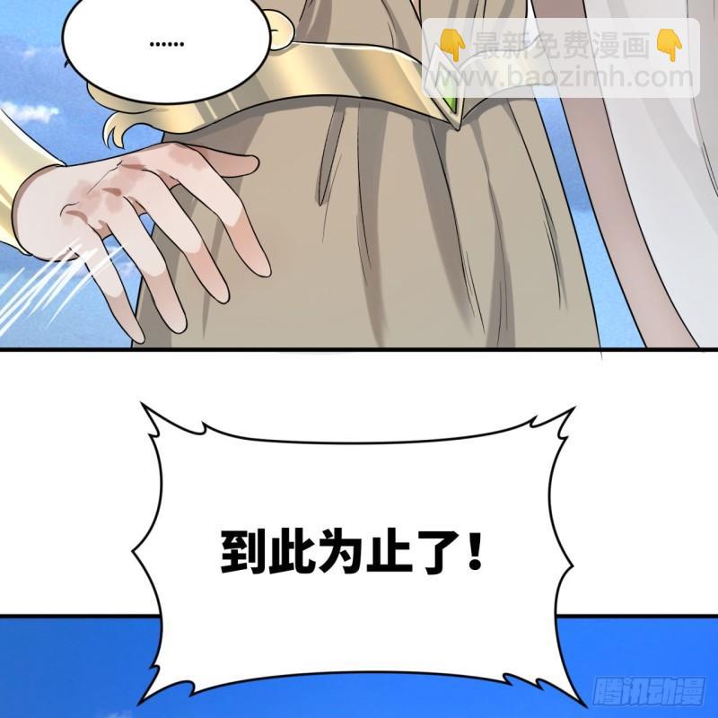 106回 泼墨仙人图36