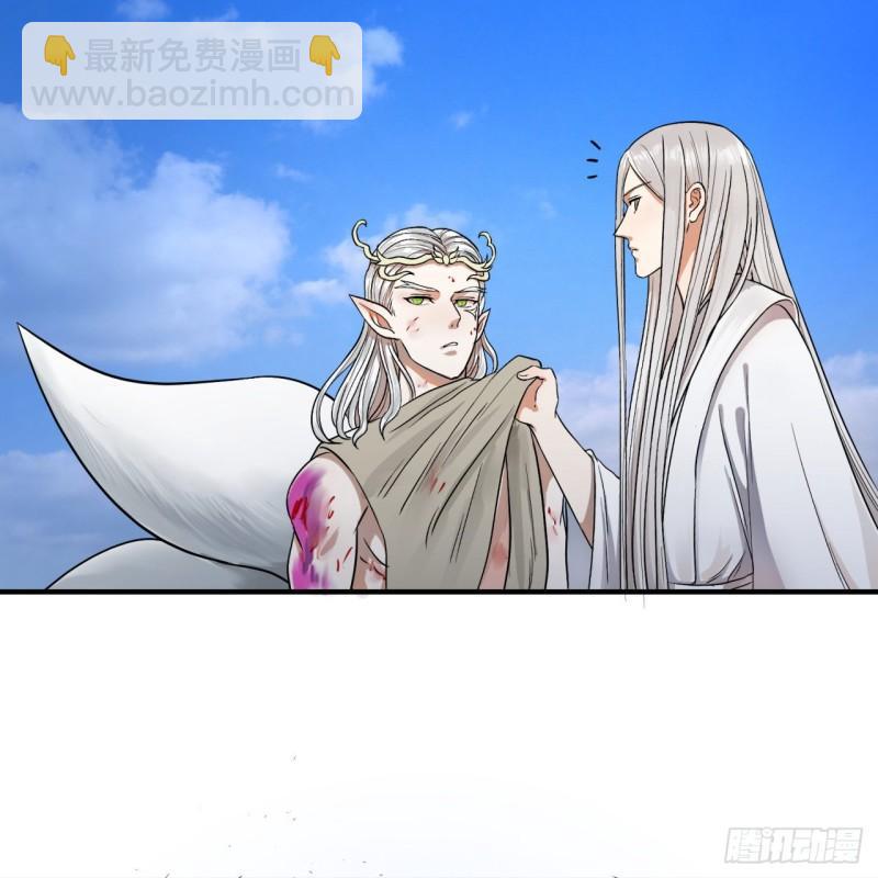 106回 泼墨仙人图37
