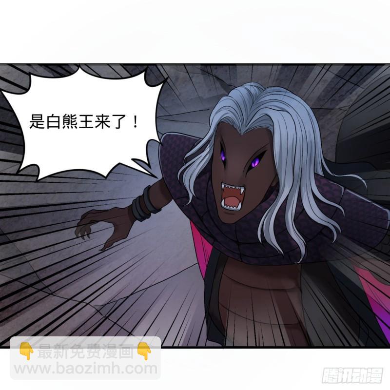106回 泼墨仙人图42