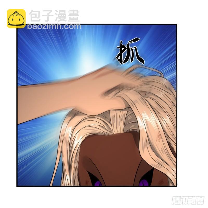 106回 泼墨仙人图43