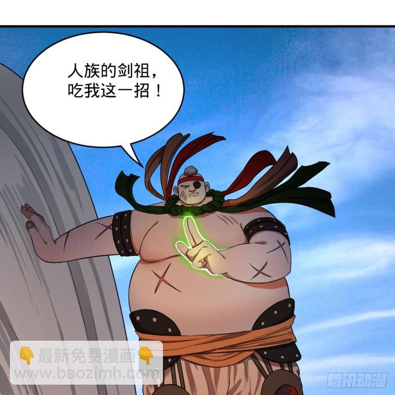 106回 泼墨仙人图57