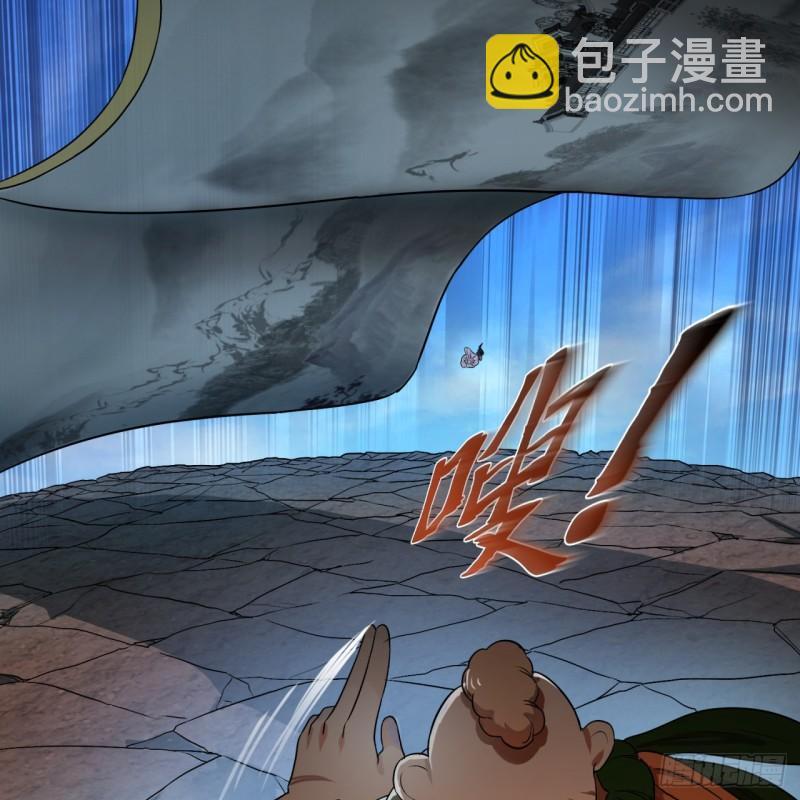 106回 泼墨仙人图59