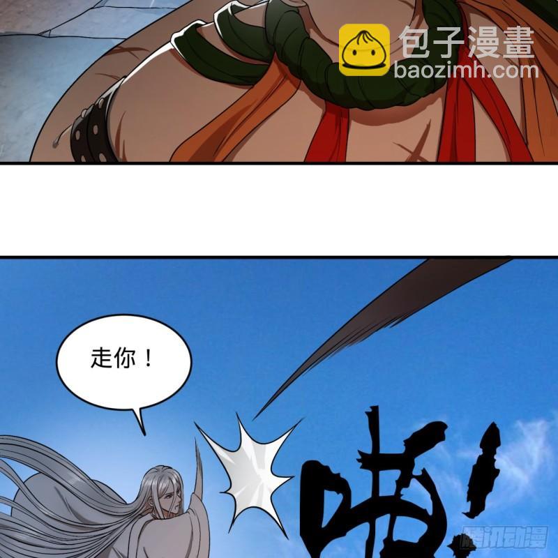 106回 泼墨仙人图60