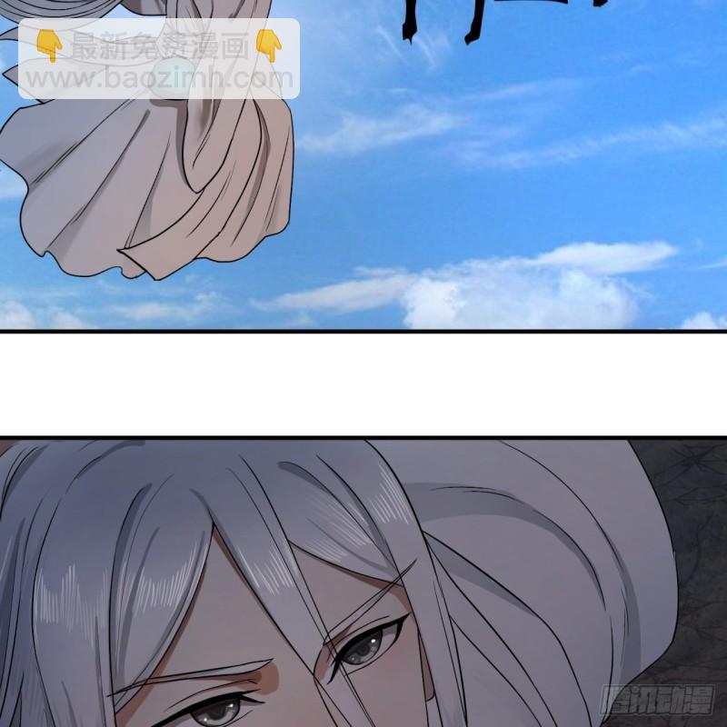 106回 泼墨仙人图61