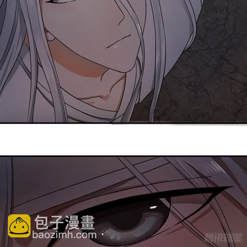 106回 泼墨仙人图62
