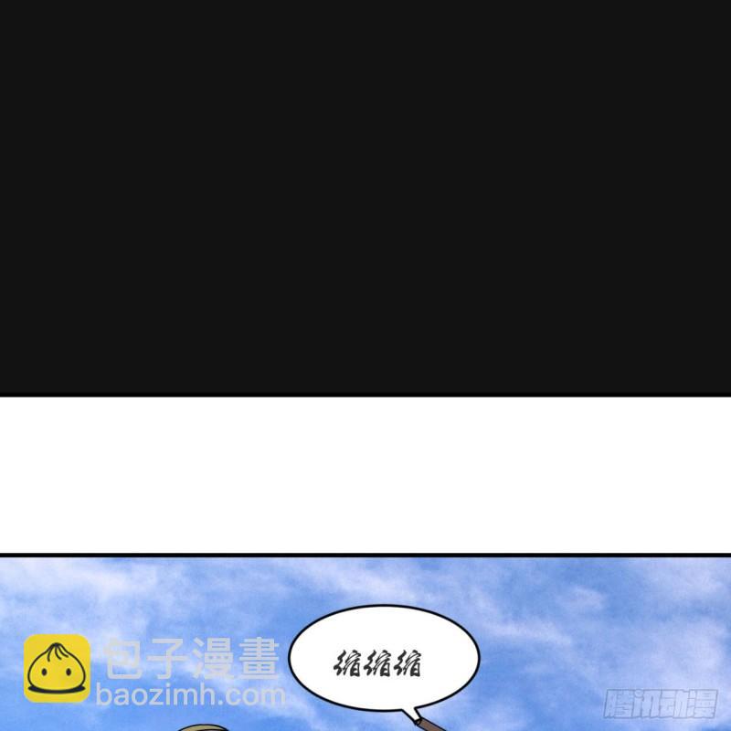 106回 泼墨仙人图65