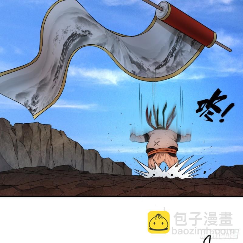 106回 泼墨仙人图66