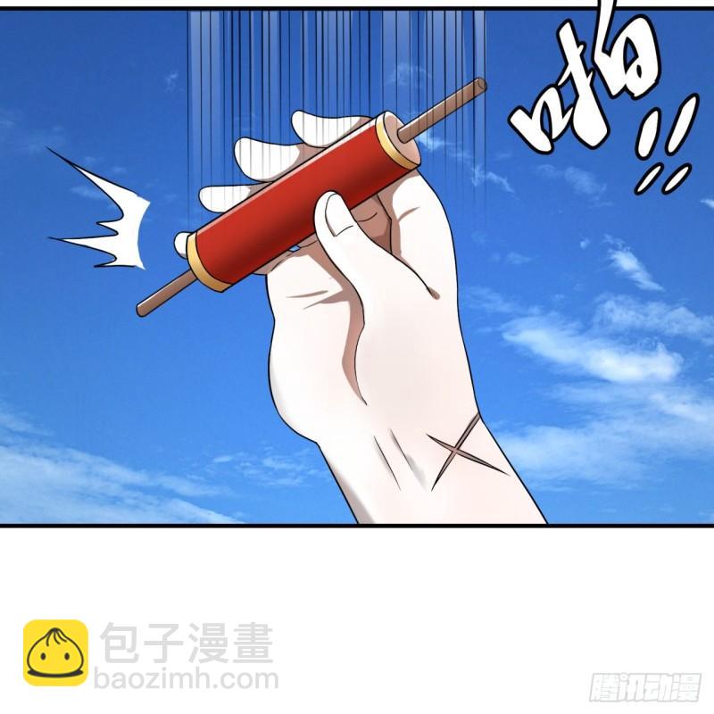 106回 泼墨仙人图67