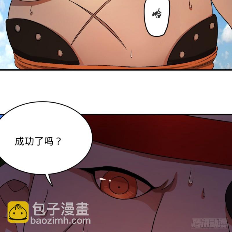 106回 泼墨仙人图69
