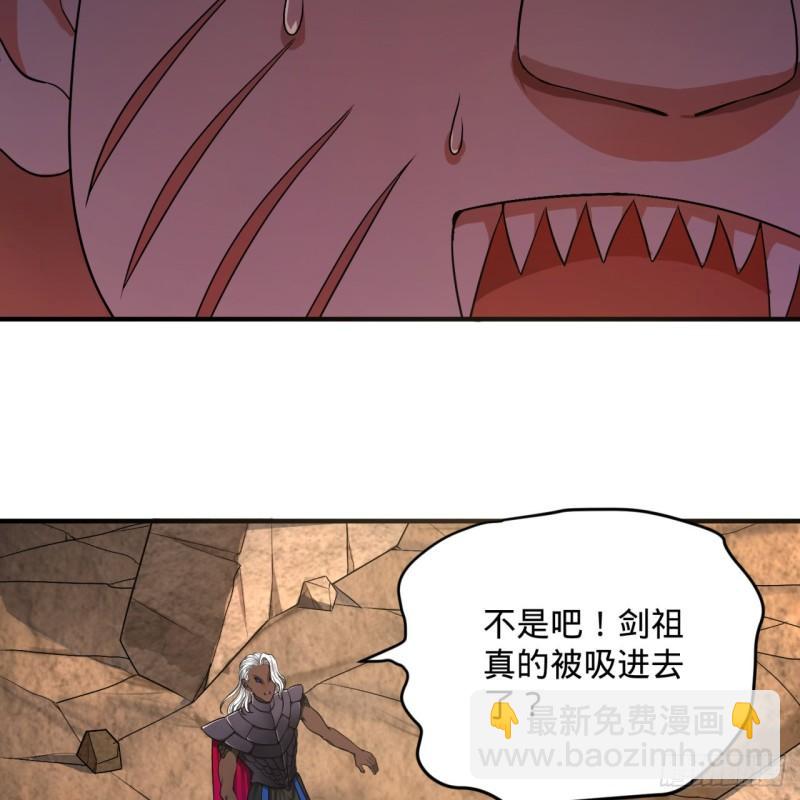 106回 泼墨仙人图70