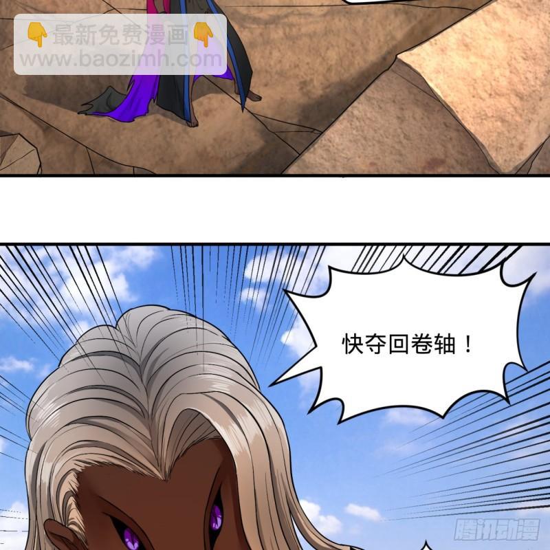 106回 泼墨仙人图71