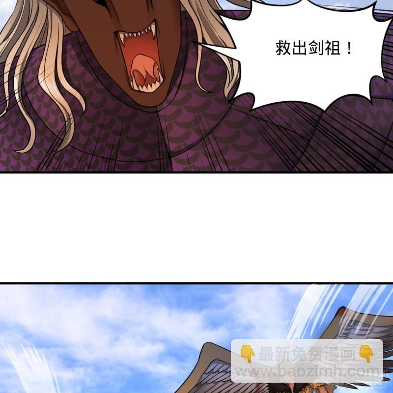 106回 泼墨仙人图72