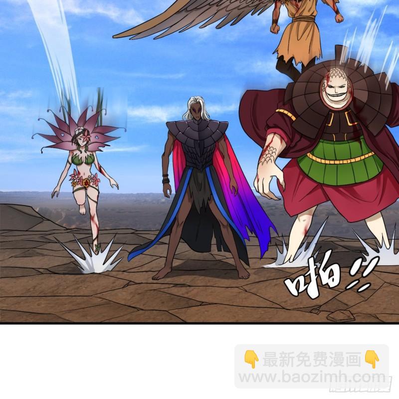 106回 泼墨仙人图73