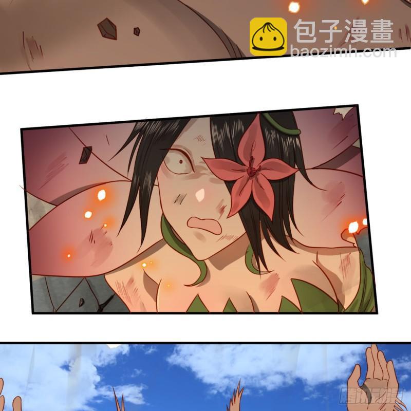 106回 泼墨仙人图8