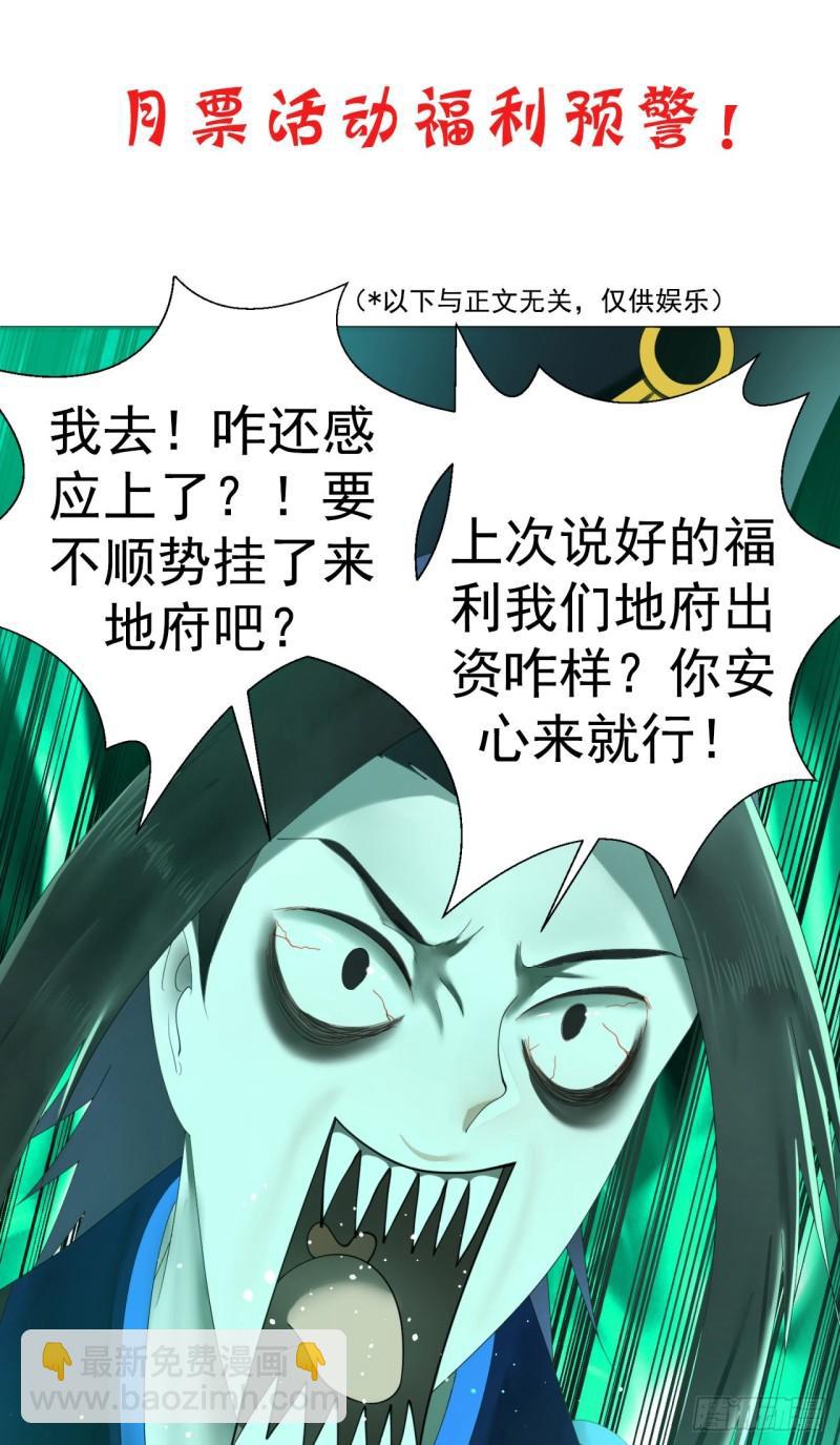 106回 泼墨仙人图80