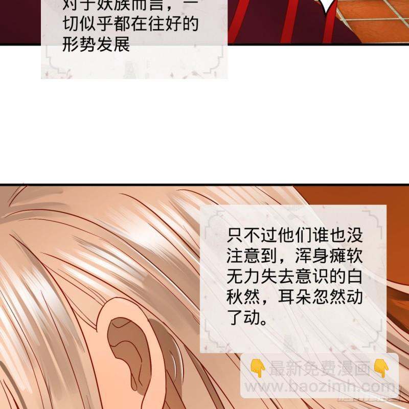 109回 烙他十七八个！12