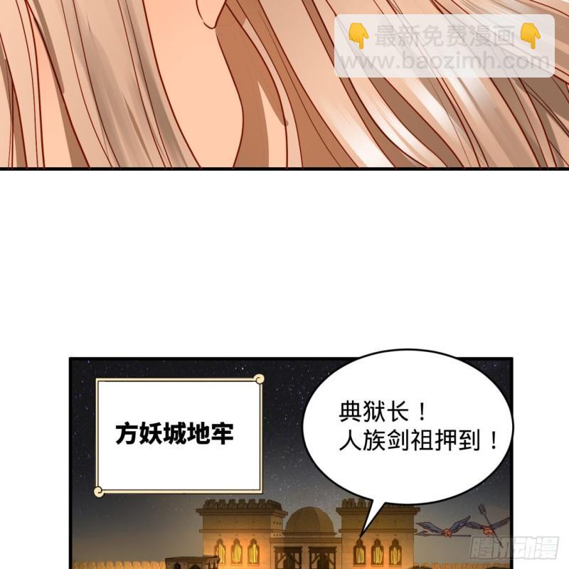109回 烙他十七八个！14