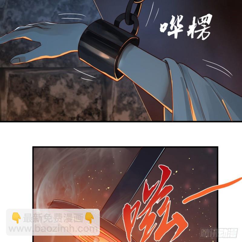 109回 烙他十七八个！17