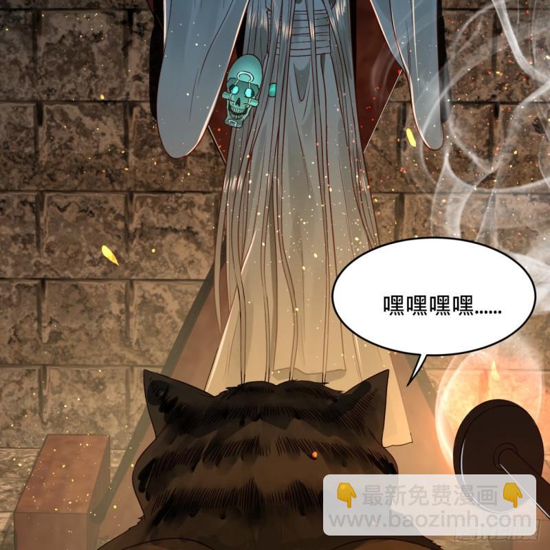 109回 烙他十七八个！19