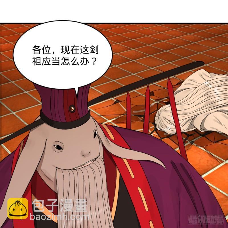 109回 烙他十七八个！2