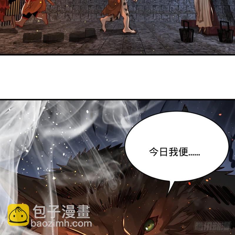 109回 烙他十七八个！21