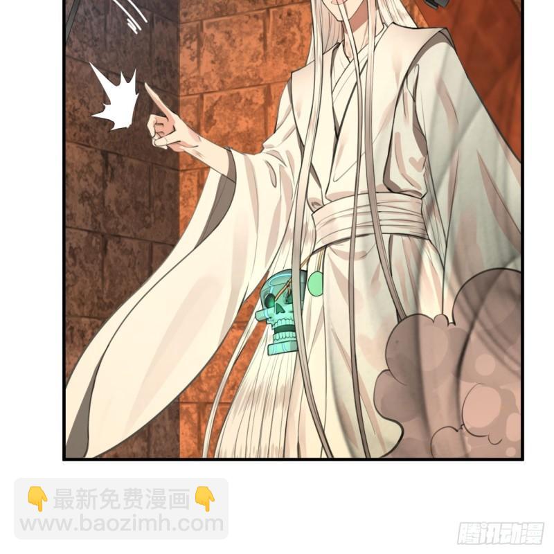 109回 烙他十七八个！26