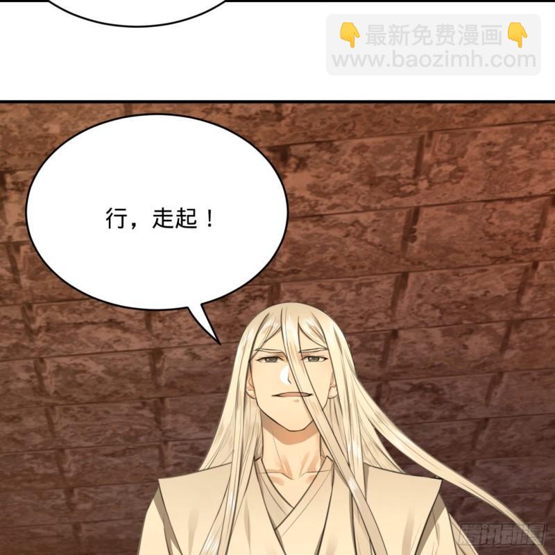 109回 烙他十七八个！28