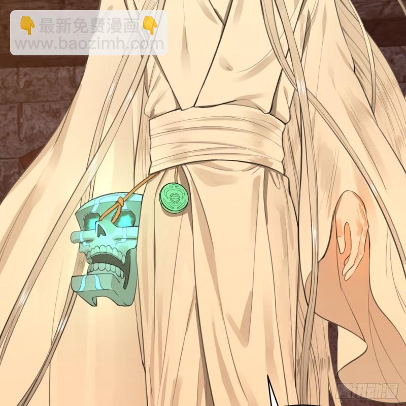 109回 烙他十七八个！29