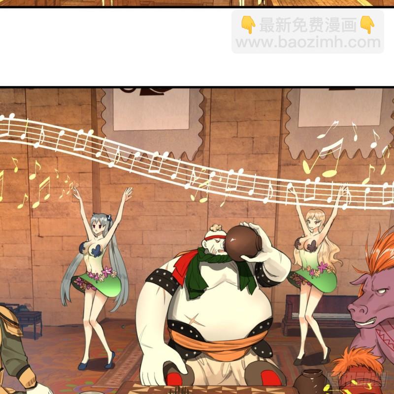 109回 烙他十七八个！32