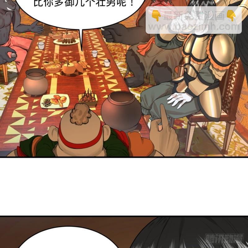 109回 烙他十七八个！38