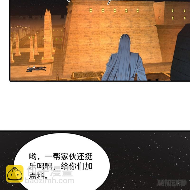 109回 烙他十七八个！40
