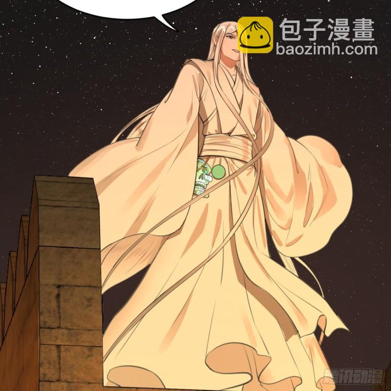 109回 烙他十七八个！41