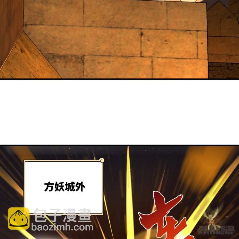 109回 烙他十七八个！42