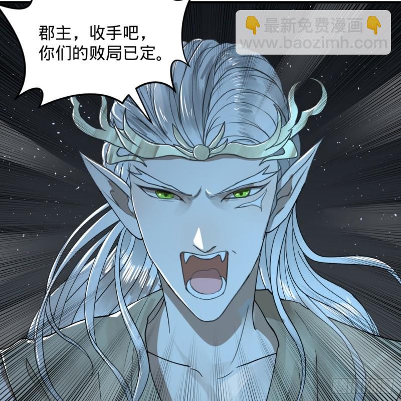 109回 烙他十七八个！47