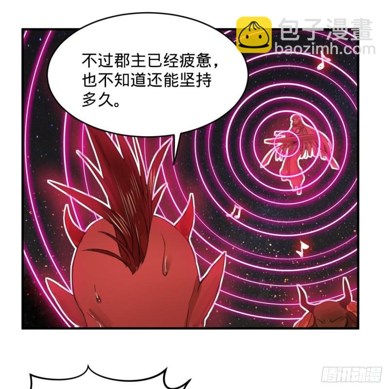 109回 烙他十七八个！50