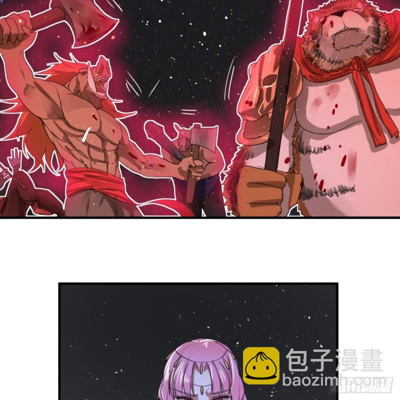 109回 烙他十七八个！55