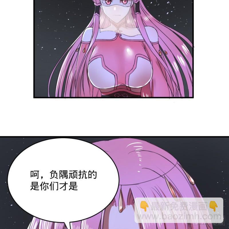 109回 烙他十七八个！56