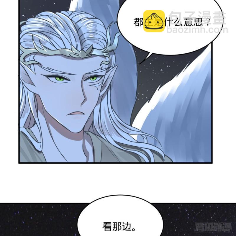 109回 烙他十七八个！58