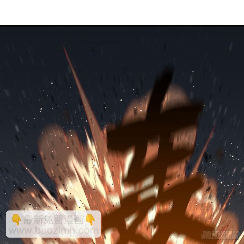 109回 烙他十七八个！60