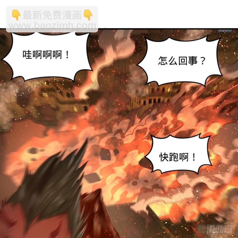 109回 烙他十七八个！63
