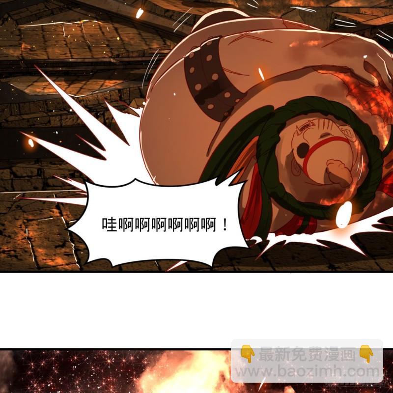 109回 烙他十七八个！65