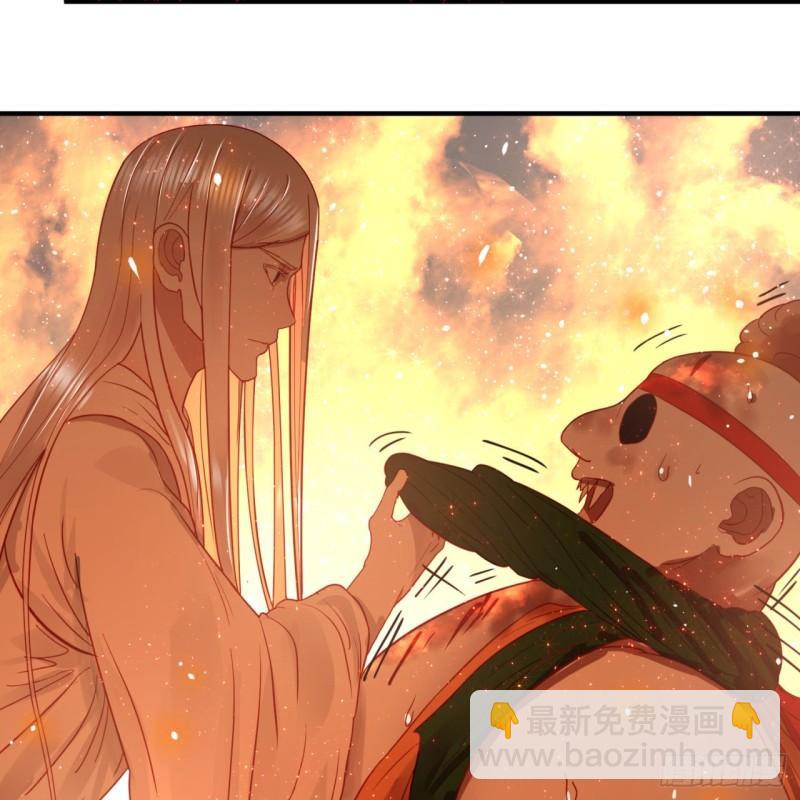 109回 烙他十七八个！68