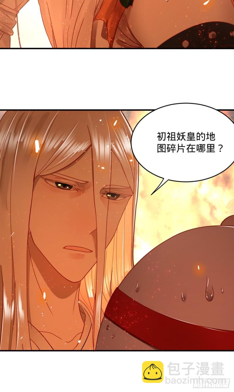 109回 烙他十七八个！69