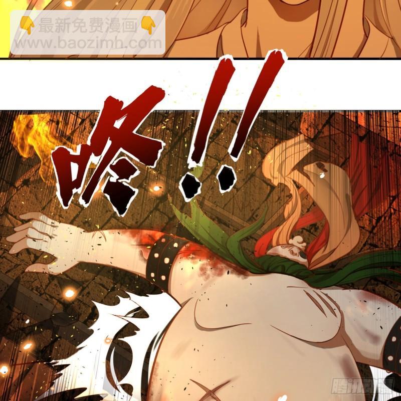 109回 烙他十七八个！72