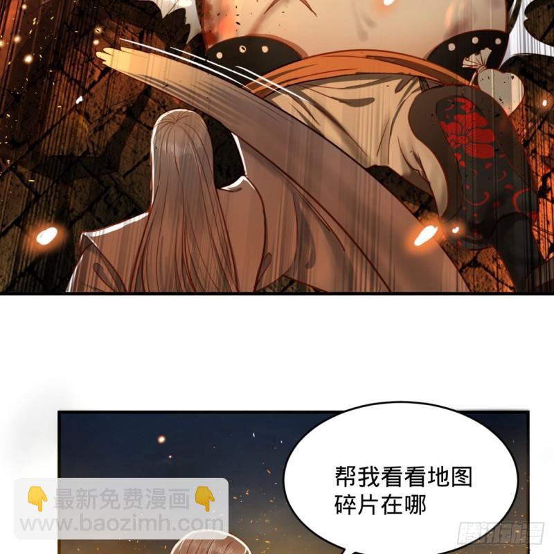 109回 烙他十七八个！73