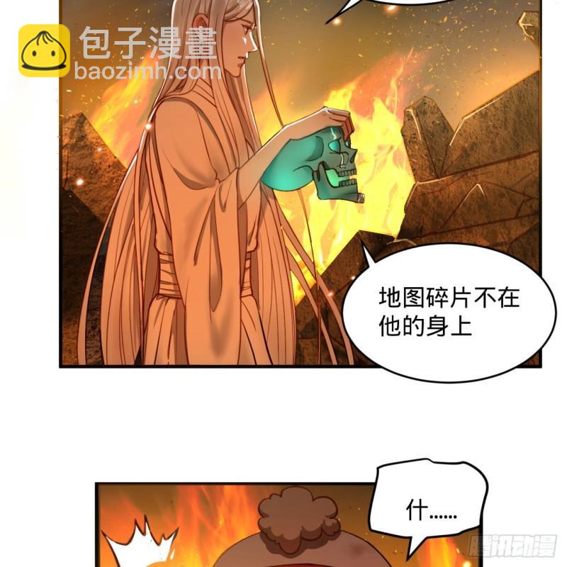 109回 烙他十七八个！74
