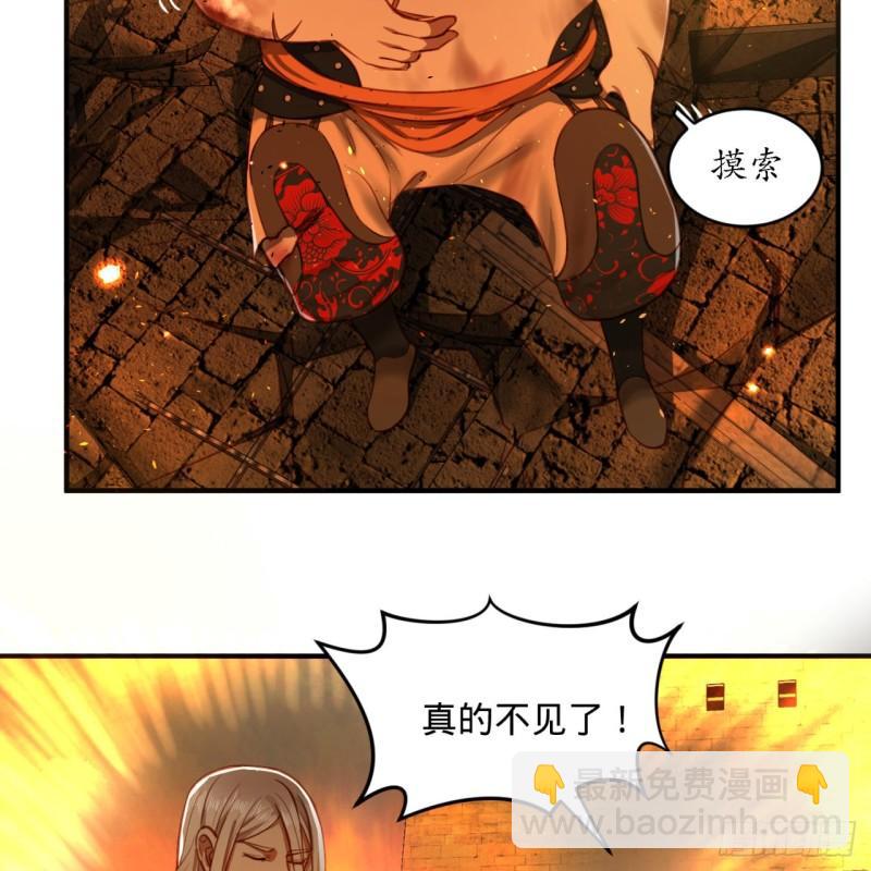 109回 烙他十七八个！76