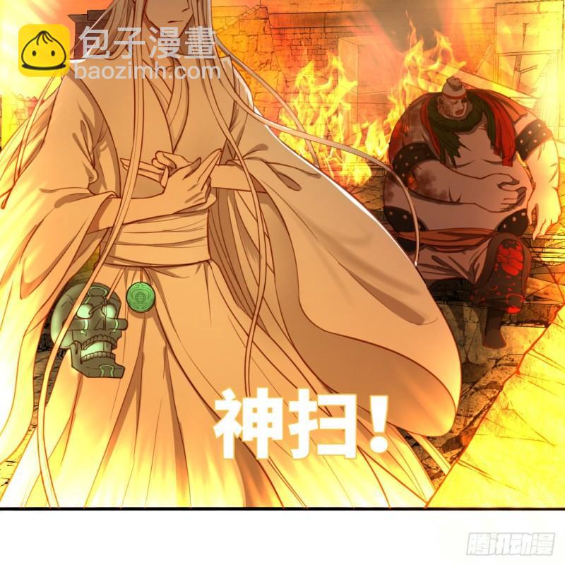 109回 烙他十七八个！77