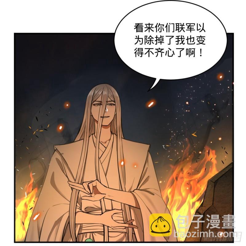 109回 烙他十七八个！81
