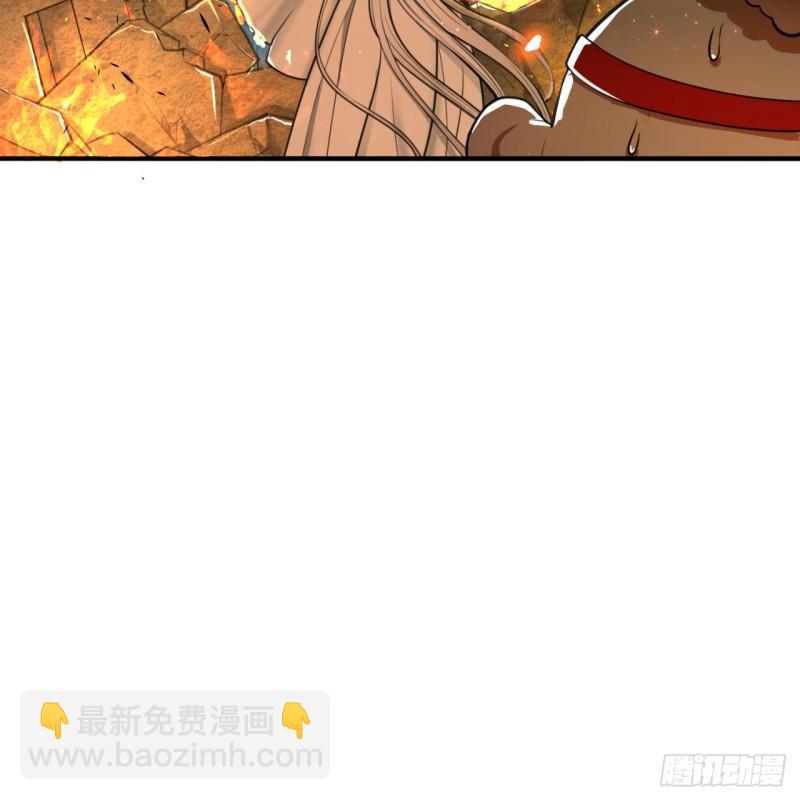 109回 烙他十七八个！83